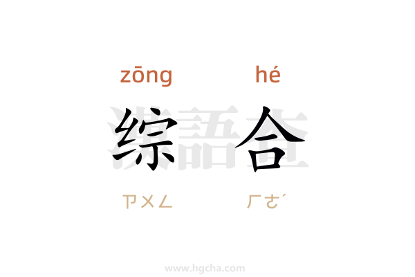 综合实践活动备案申请表填写案例