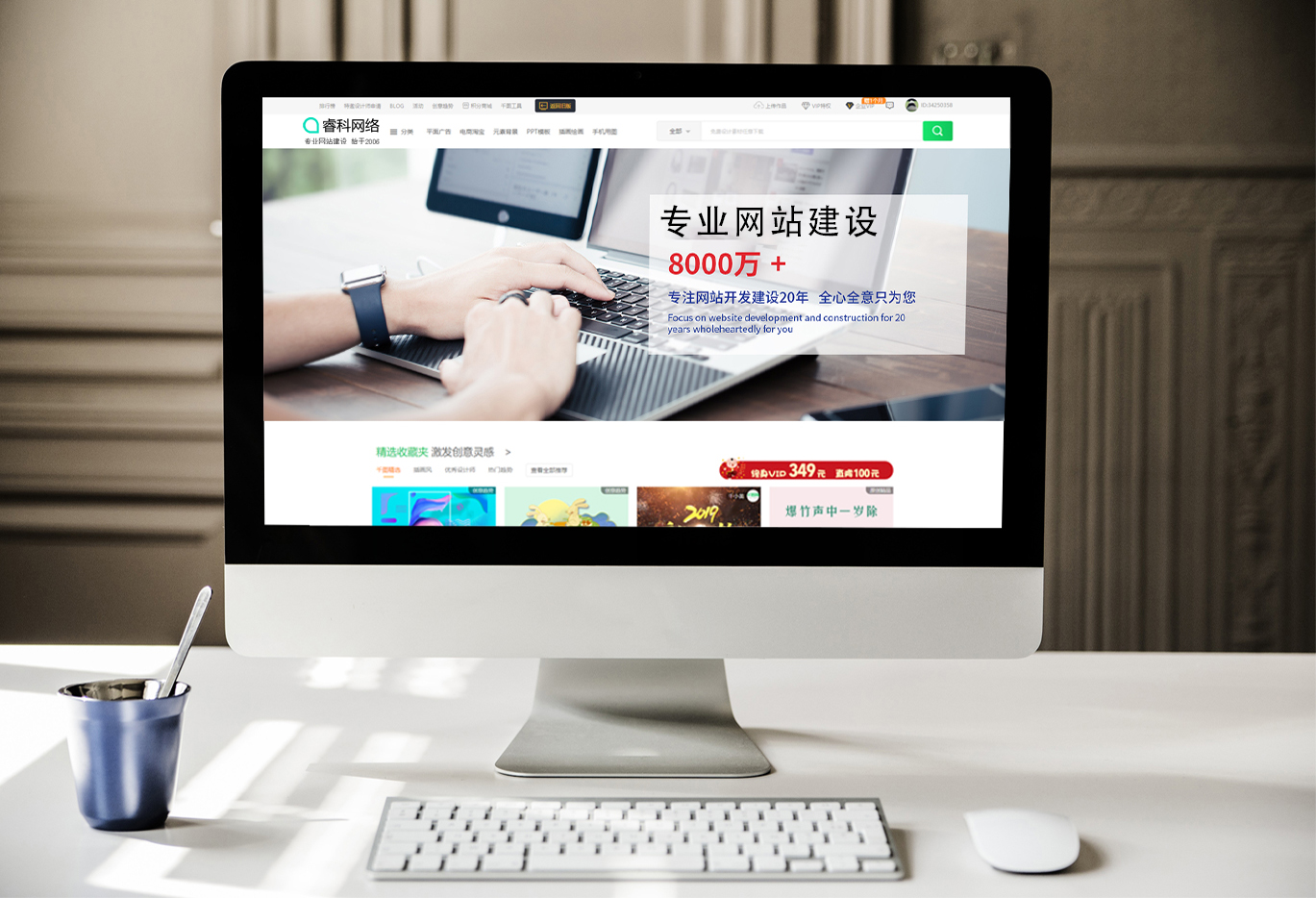 低价网站建设介绍