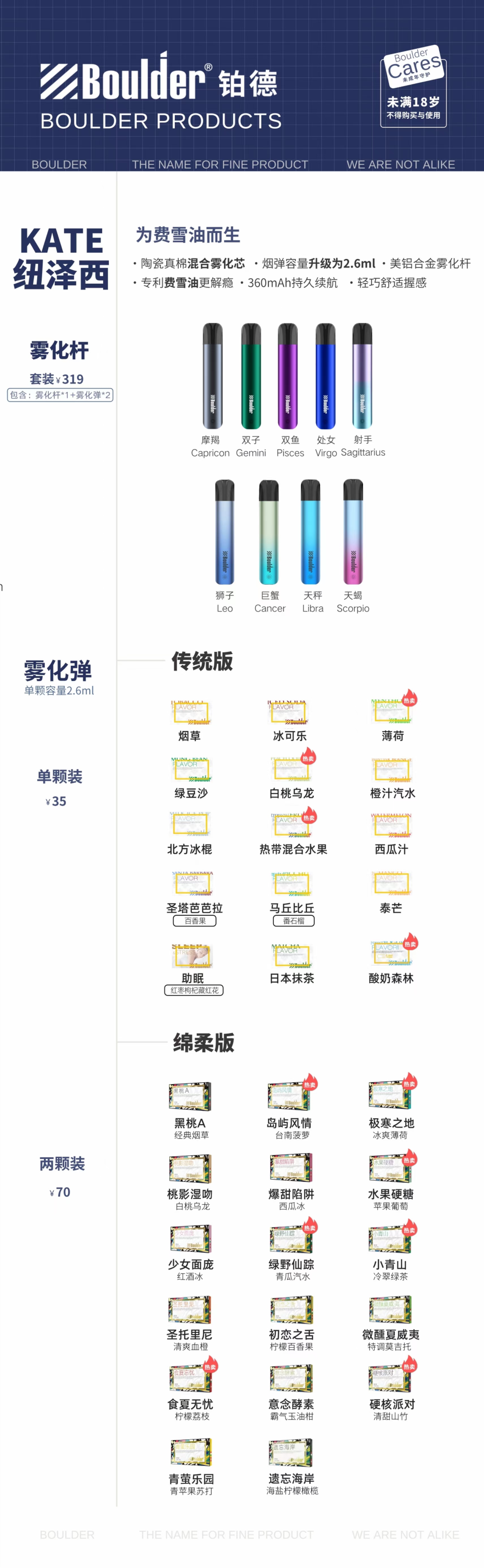 铂德换弹雾化烟主机充电亮吗