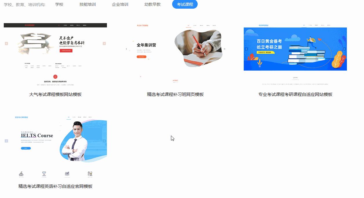 个人网站建设建站系统