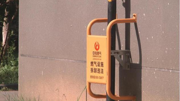 油改气没有备案怎么处罚