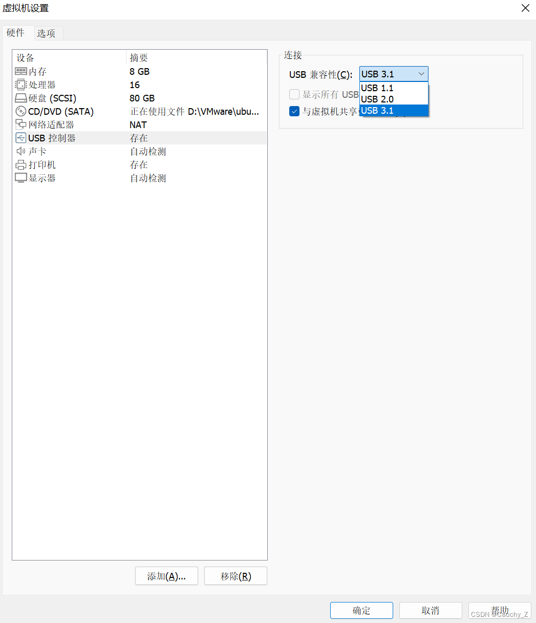 u盘无法连接理想的主机控制器