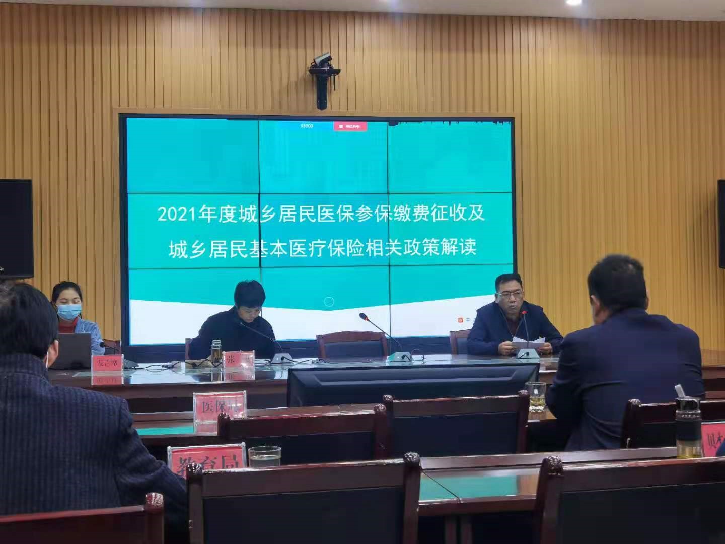 2021年资中县医保局备案电话号码