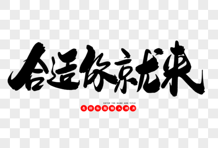 适合创业者的域名