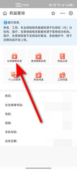 怎么看自己在劳动局有没有备案