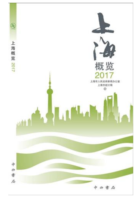 上海政府网站建设的不足