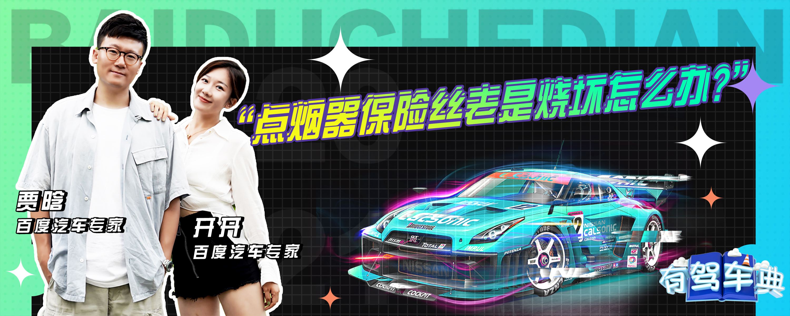 消防主机烧坏怎么修
