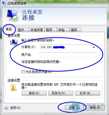本地计算机文件怎么复制到vps