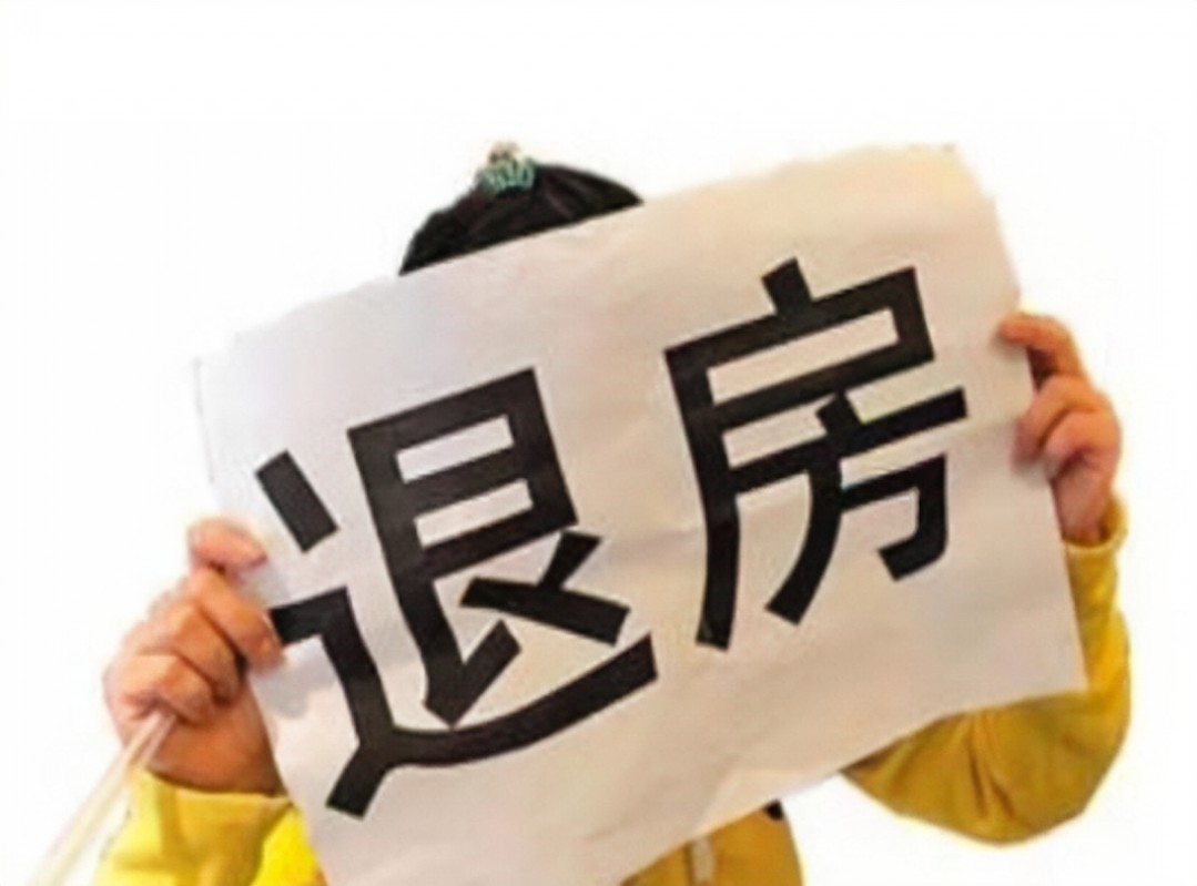 退房后不动产备案解除怎么操作