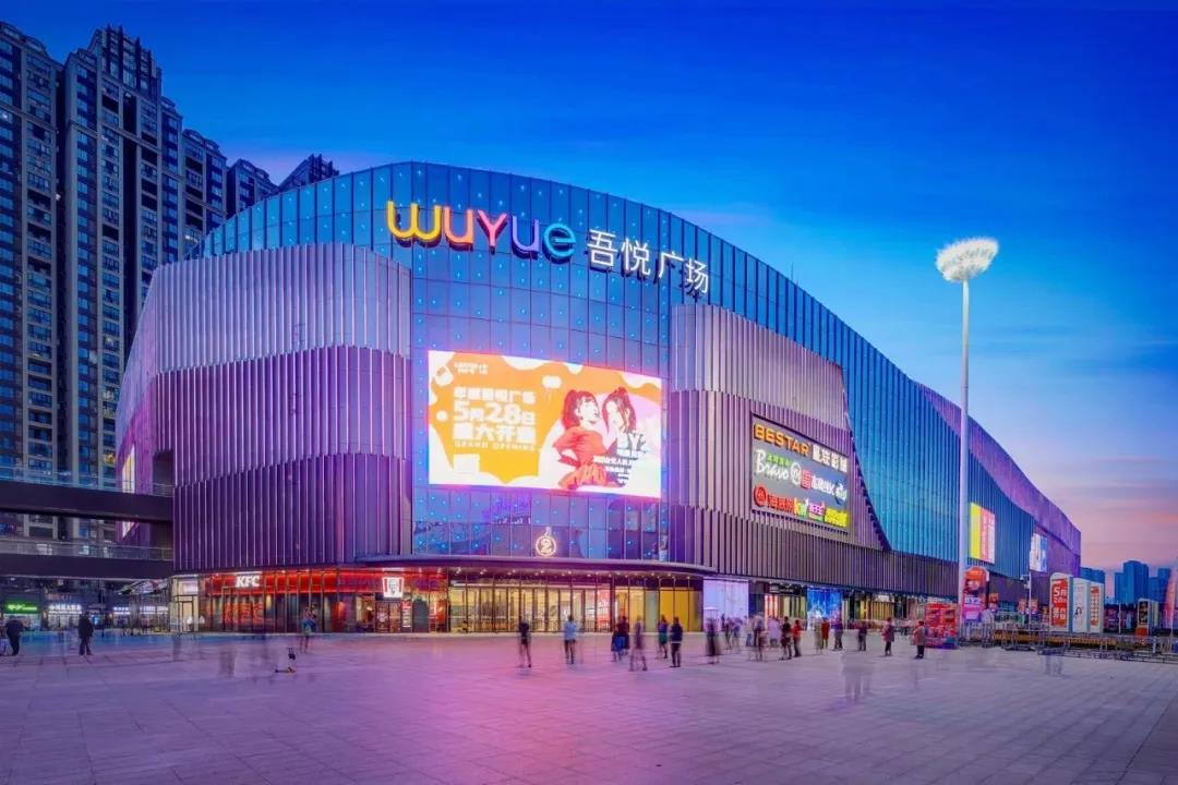 2021六安吾悦广场二期备案价格