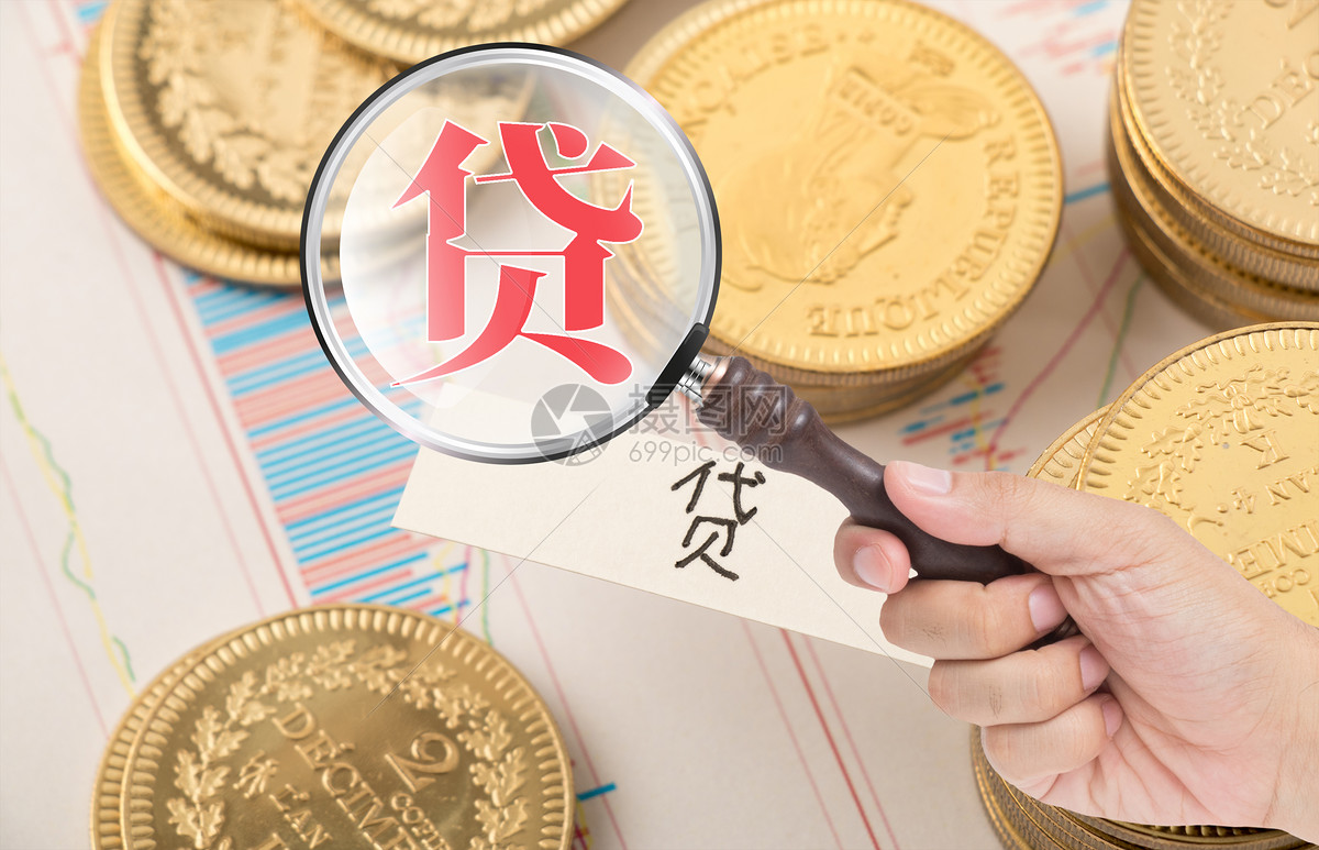 贷款和全款买房房屋备案一样吗