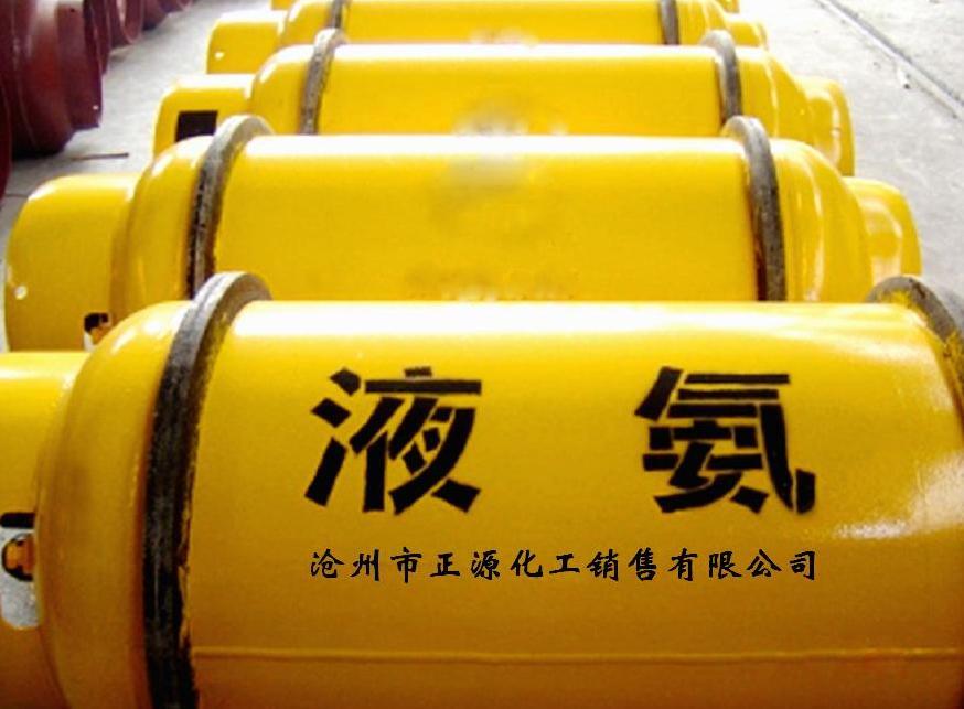 液氨管道管径多少要注册备案
