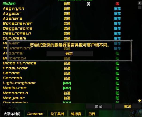 mini主机玩魔兽世界