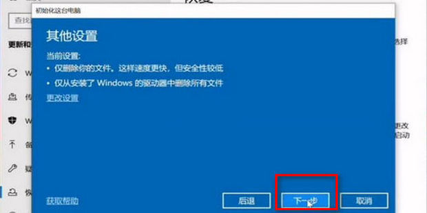 虚拟机怎么重置主机