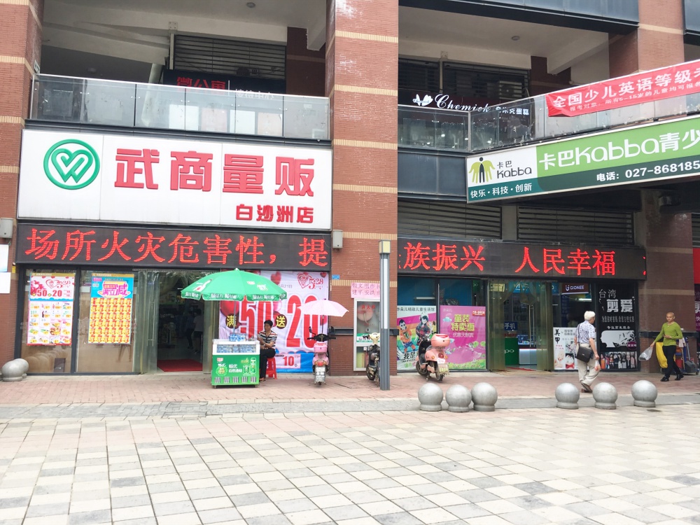蚌埠世茂中梁云锦园最新备案价