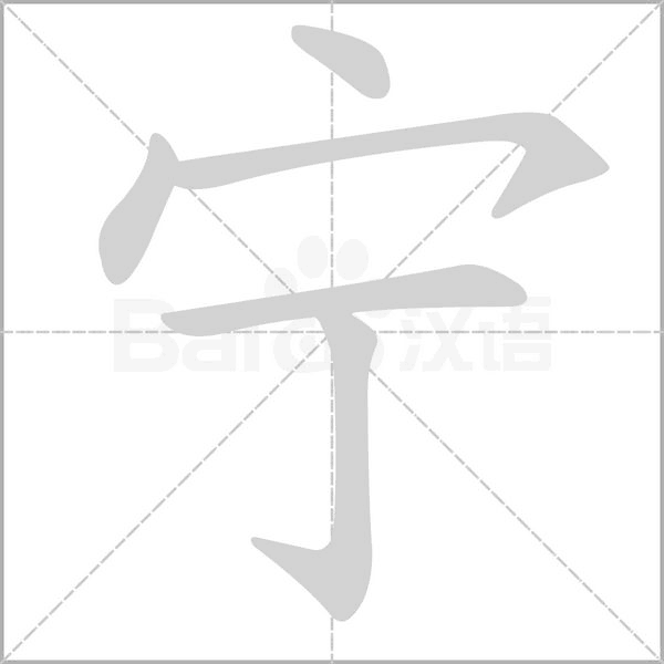 宁美四核i54590主机