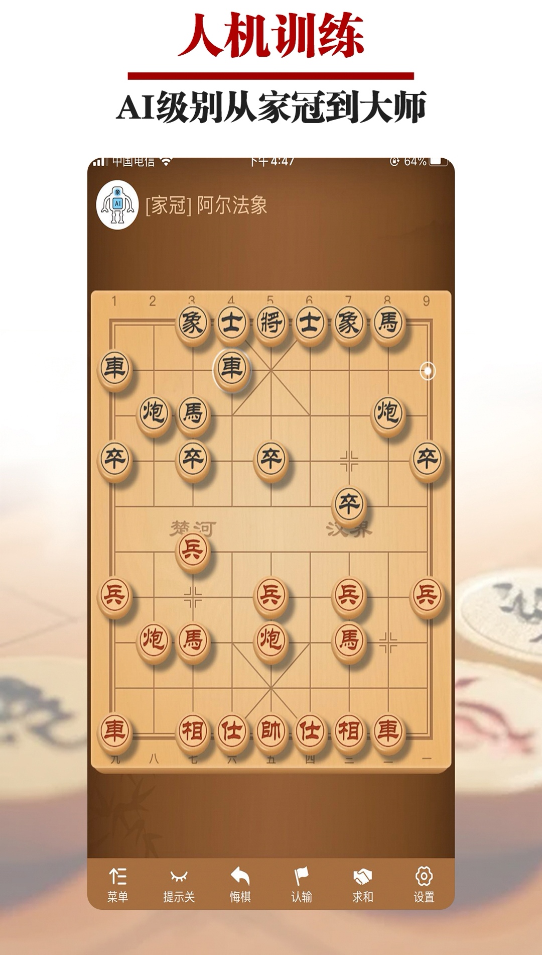 一台主机如何玩双人同行
