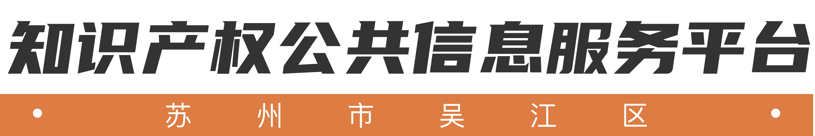 吴江区网站建设的流程是什么