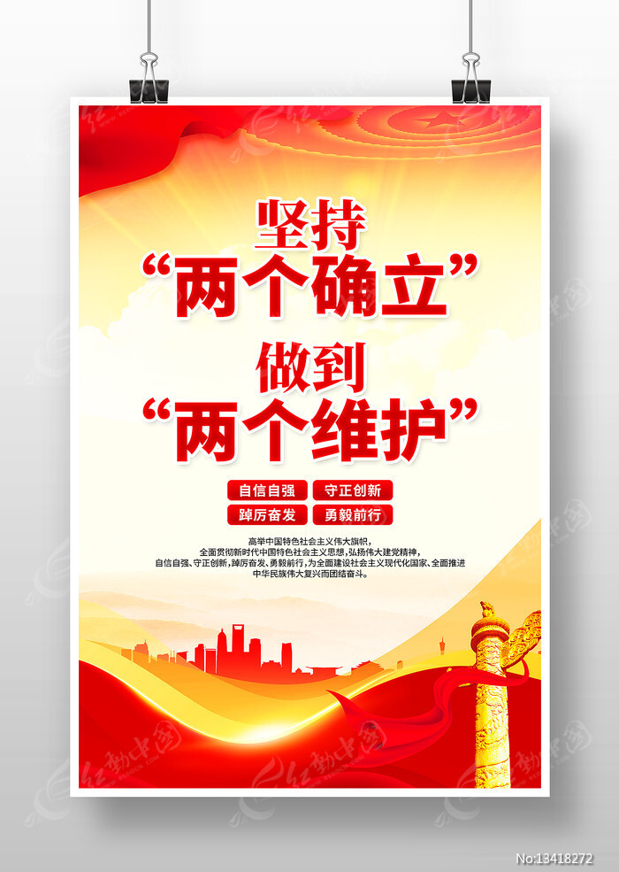 两个平台竞价一个域名会怎样