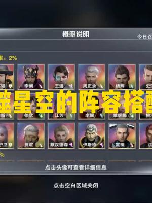 主机游戏吞噬通关视频