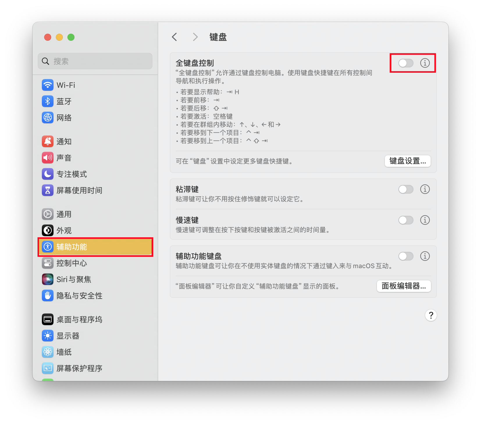 pro手柄连主机没反应
