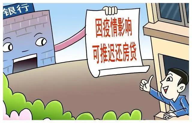 房子备案后就得尽快办理贷款么