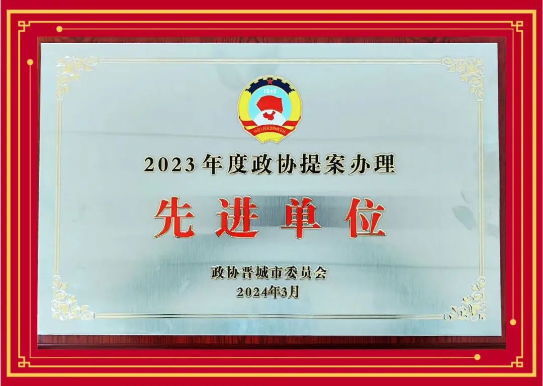 晋城市2021燃气器具备案