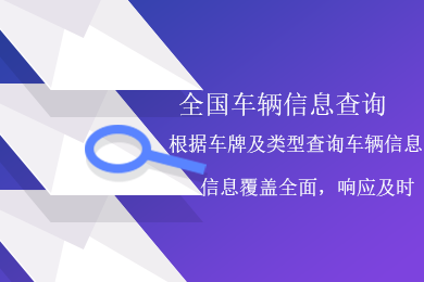 车体广告备案查询