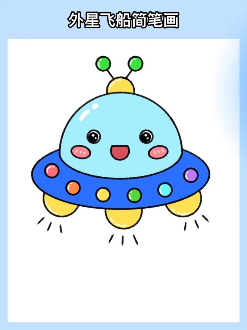 外星人主机灯光怎样设置