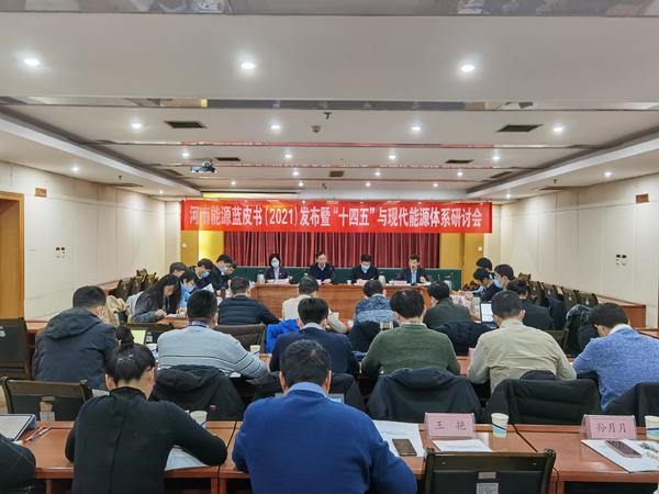 2021年河南备案新能源