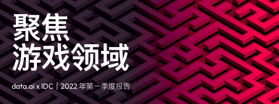 关于主机游戏和在线游戏市场规模比值说法