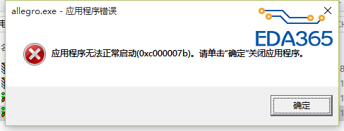 cadence提示主机名无效
