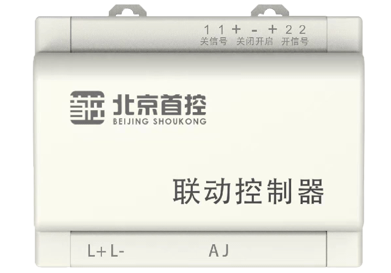 联动型报警主机税收编码