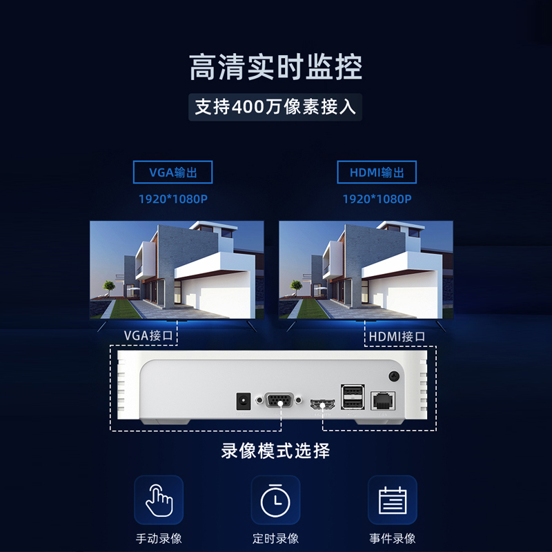海康主机升级ftp