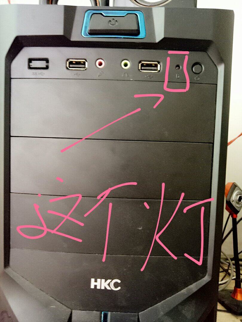 碰下主机电脑卡住了