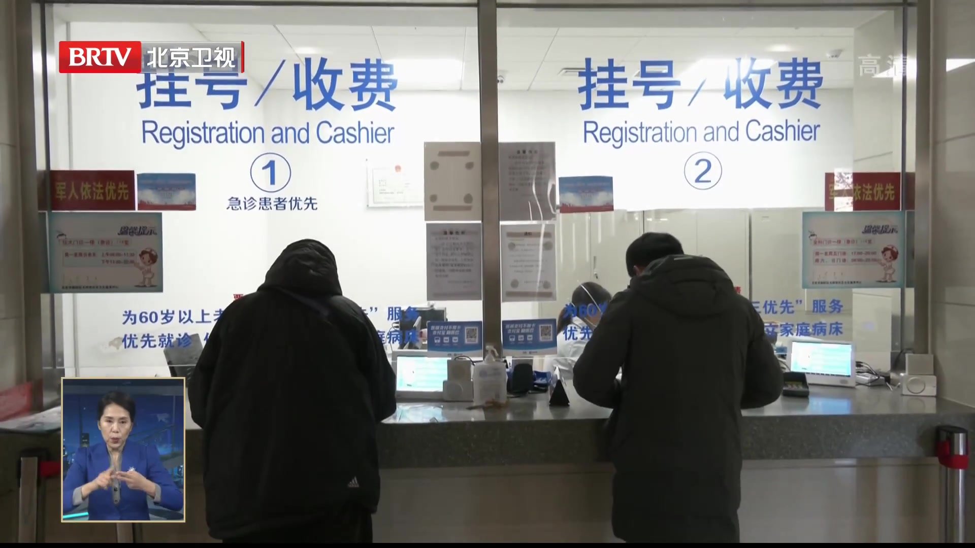 社区卫生服务中心是备案制吗