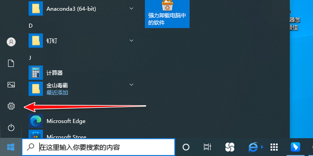 aoc32寸显示器怎么和主机连接