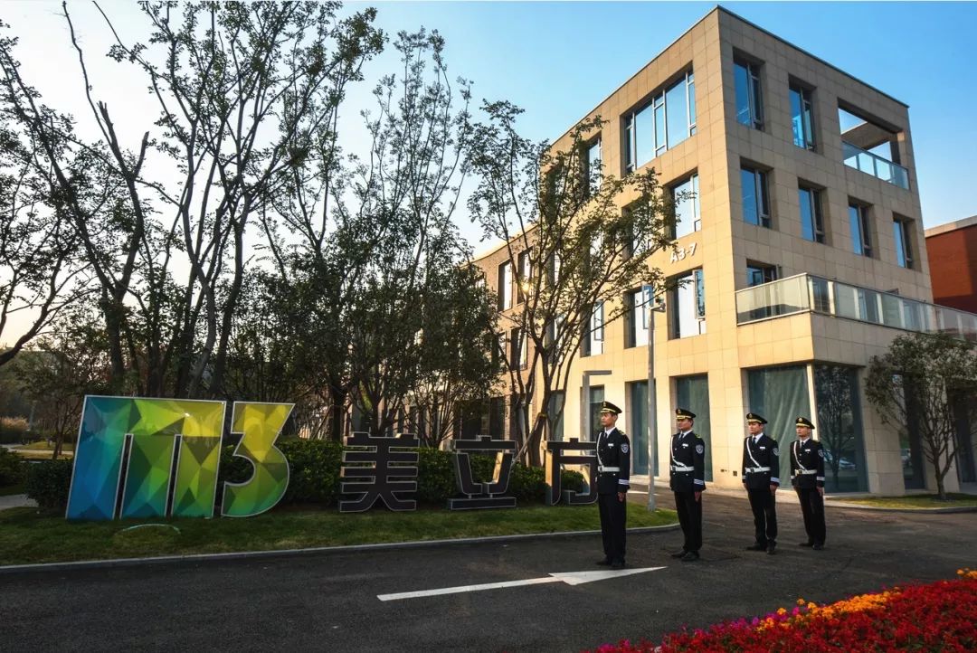 物业服务企业备案登记表在哪查询