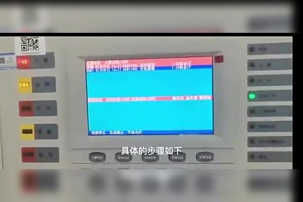 泰和安主机二次码含义