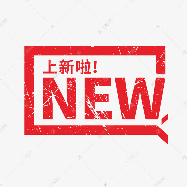 新买的踏板车可以备案护杠吗