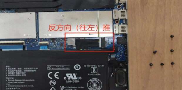 mini主机怎样加装机械硬盘