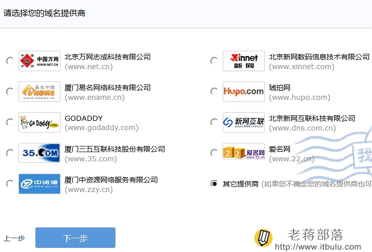 qq域名邮箱如何发邮件