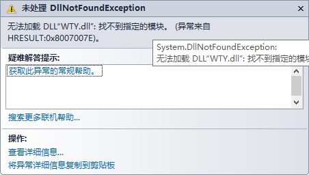 右键找不到vpshellres.dll