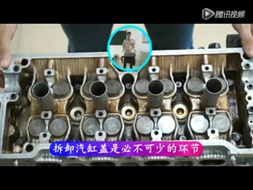 主机缸头拆卸视频