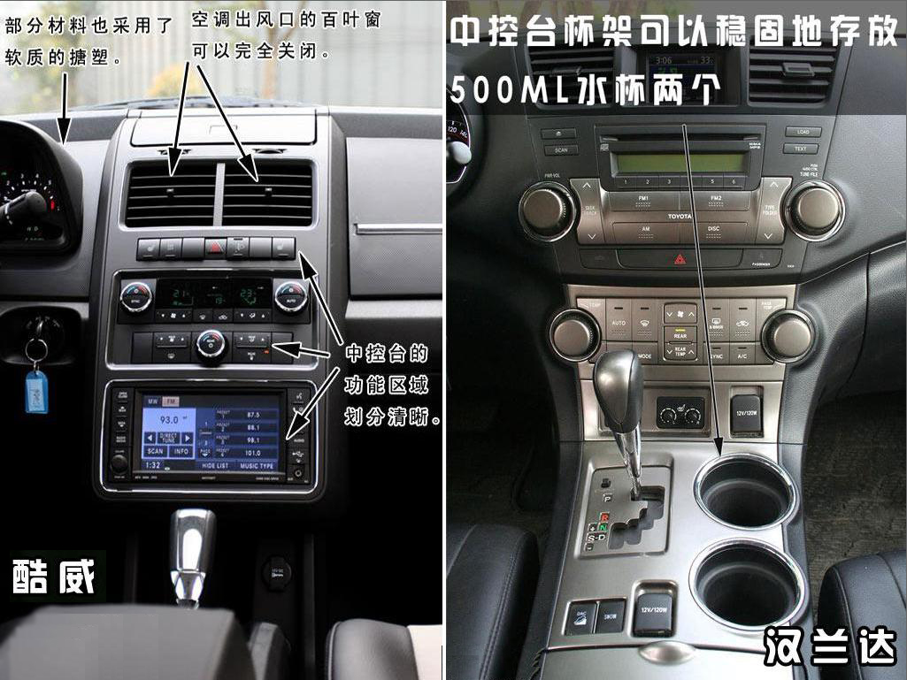 汉兰达中控主机怎么重启