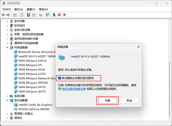 电脑主机网卡驱动会影响网速吗