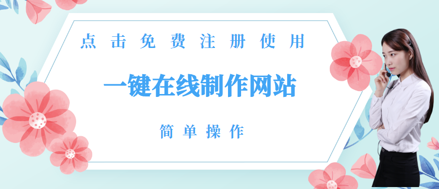 申请域名怎么建立网站
