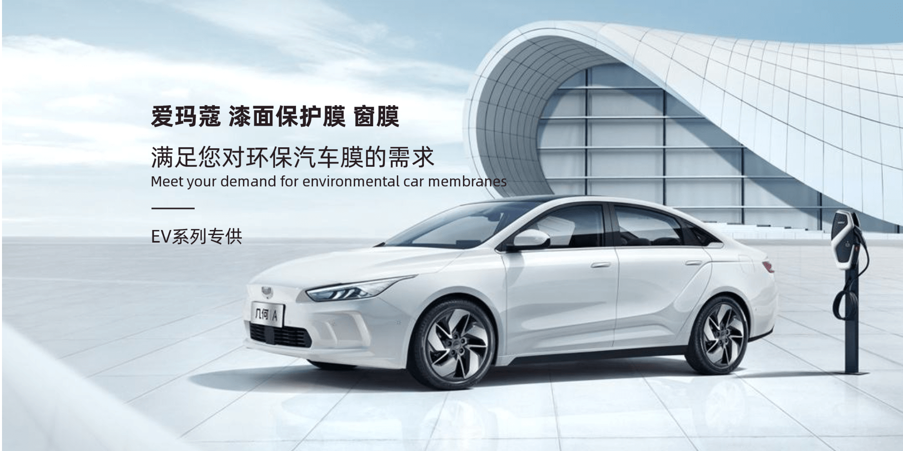 车上的主机是什么意思