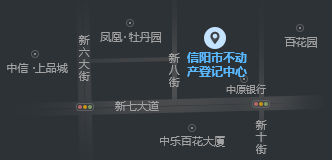 河南省信阳市不动产备案查询