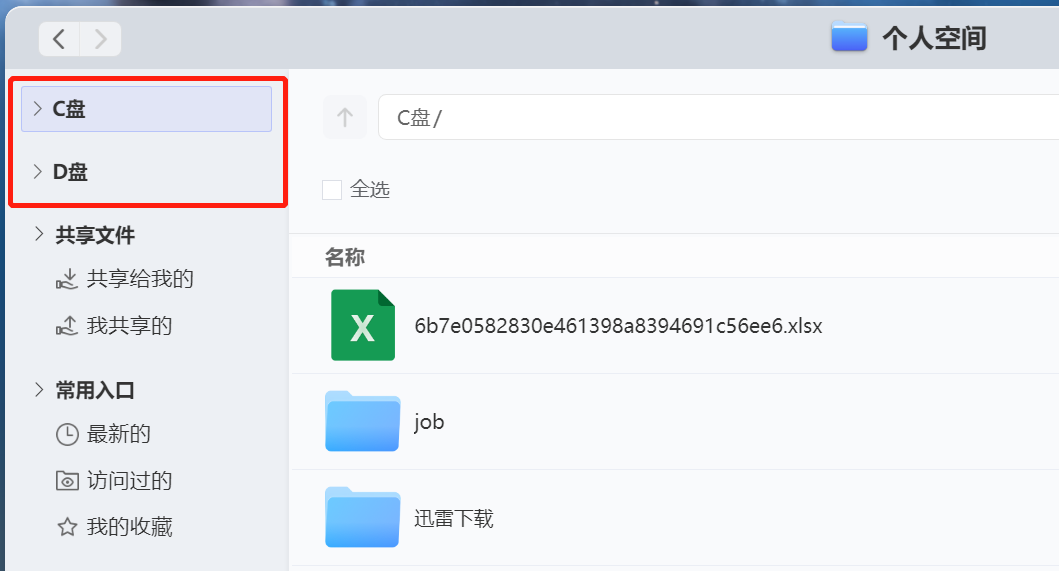 江西专业服务器怎么调云空间